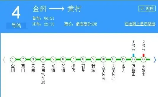广州地铁线路颜色的特殊意义 你知道多少_房产资讯-广州搜房网