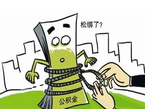 2015年政府出五大招频救市 房地产新政策大盘