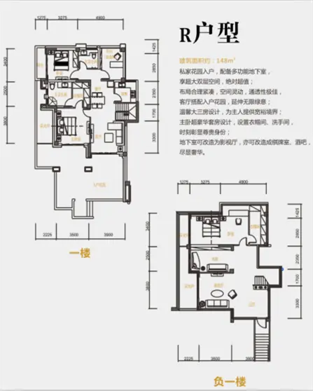 青庐mini墅7月3日正式排号 交6000抵20000