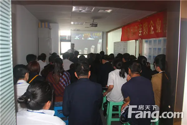 “金三银四”后 满意房产新员工培训基地忙