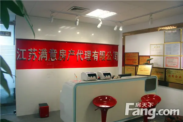 “金三银四”后 满意房产新员工培训基地忙