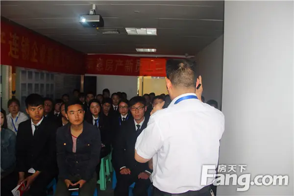 “金三银四”后 满意房产新员工培训基地忙