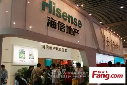 【海信地产】定位中高端瞄准生态地产