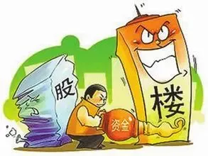 房产中介股市抢客源 房地产去投资化成为趋势