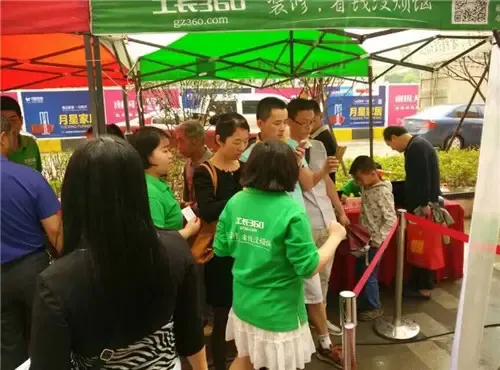 360五一明星工长见面会圆满结束-武汉二手房