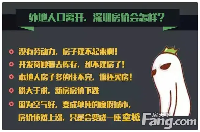 深圳外来人口急剧减少_深圳外来女工
