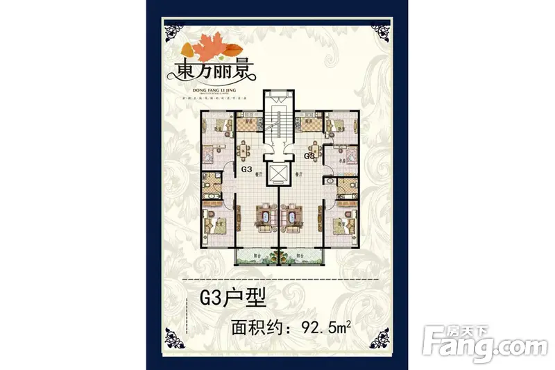 东方丽景户型图