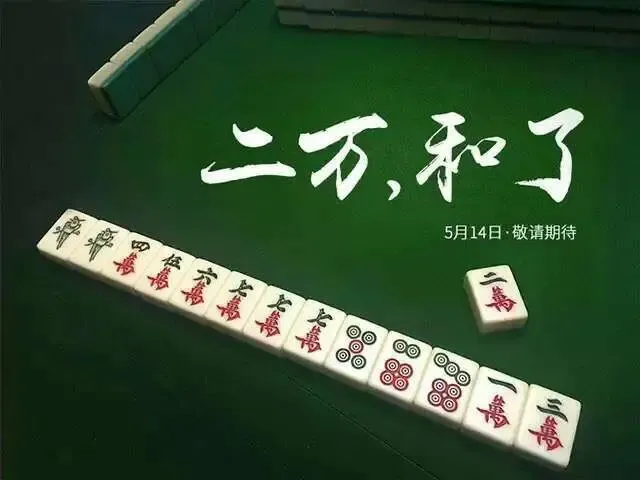 11点发布会! 万科万达联手要搞什么