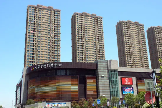 世纪金源购物中心