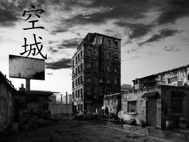 德国人口负增长原因_中国人口负增长时间表城市国家排名,中国哪些省人口负增(3)