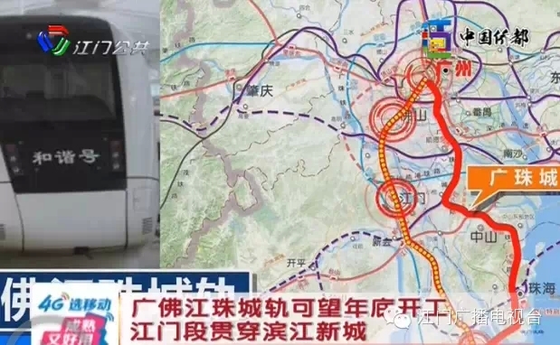记者留意到,江门境内的五站都在东部的鹤山,蓬江,新会一市两区,将图片
