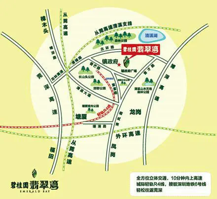 清溪镇2020gdp_再见2020你好2021图片(2)