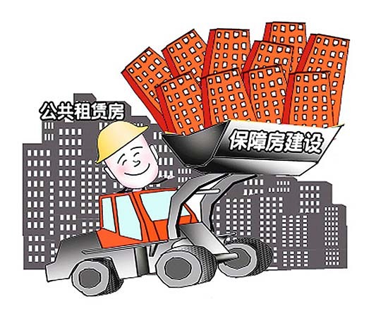 南京市7月1日起实施住房保障新政