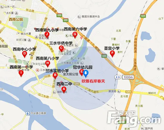 三水西南90㎡刚需三房 省一级名校就在家门口