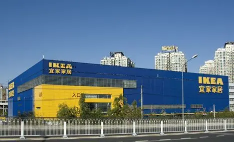 宜家家居