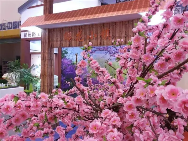 樱花小镇