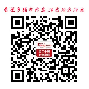 安置房 安置房买卖合同 安置房可以买卖吗