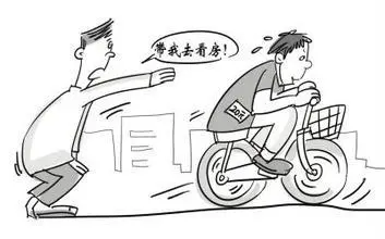 买房