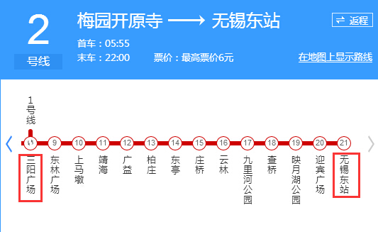 特价6300元/平 阿福mm解无锡碧桂园二期天域热销之谜