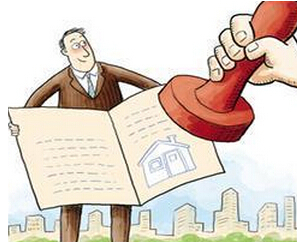 房产交易税2015新政策：税金和税费两部分