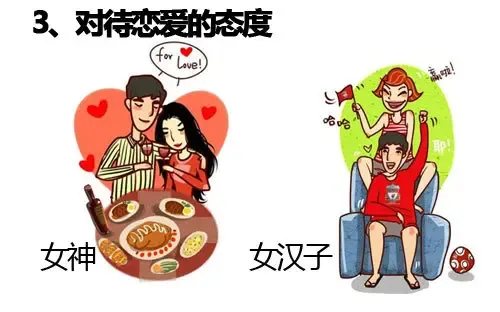 女汉子vs女神 4盘独立衣帽间