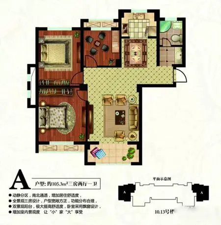 上饒房產網 上饒房產網