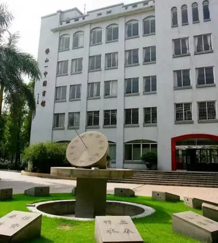 高考前夕 带你认识佛山五区知名高中