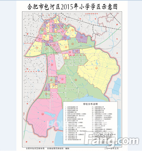 快讯:2015年合肥包河区中 划分方案出炉