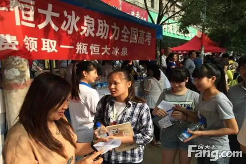 辽阳恒大绿洲 全城派水助力高考_房产资讯-本