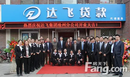 【恒大城】完美代言人周末与您相约_房产资