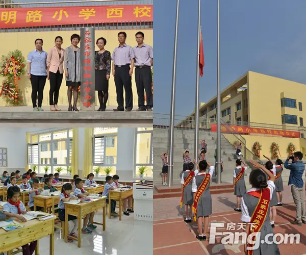 维明路小学西校
