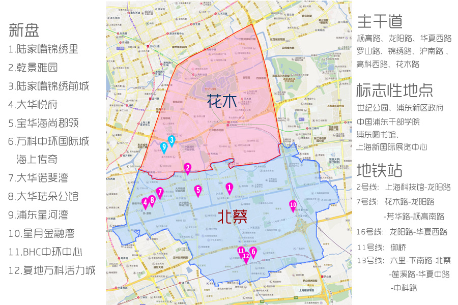 高清组图|纵贯内中外三环 实探花木北蔡生活