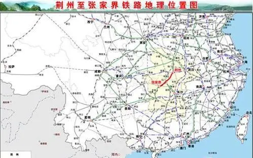 荆张高铁规划出炉 途经湖南四县市