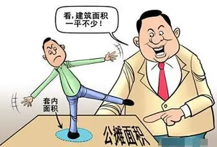 公摊面积怎么计算 有效避免公摊面积 潜规则 -