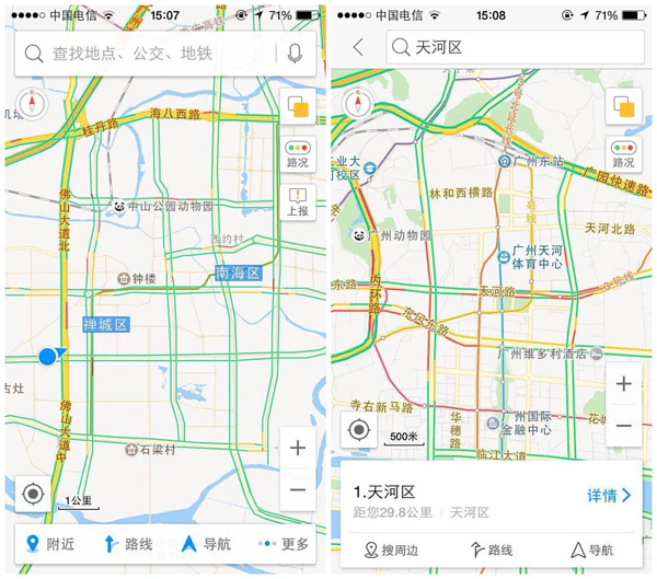 小编打开高德地图查看路况,对比了佛山禅桂与广州天河区,具体路状如下图片