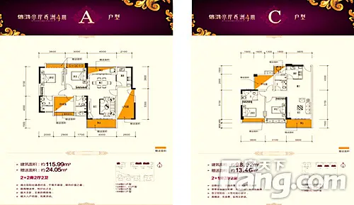 水岸香洲户型图