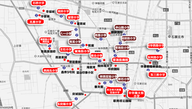 2017福州小学划片区域范围汇总