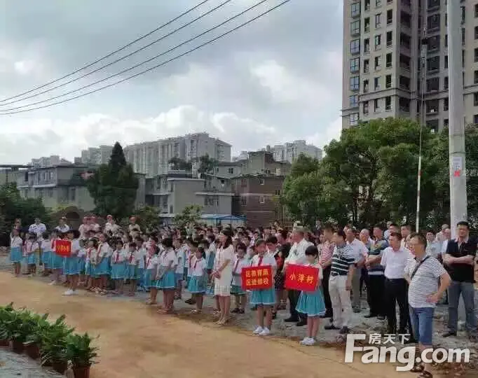 龙岩市小洋小学扩容建设正式启动
