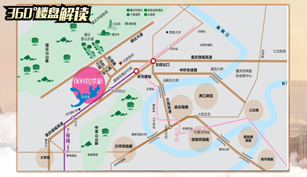 重庆市北碚区行政地图图片