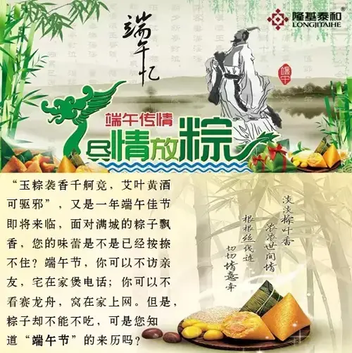 承德铂悦山