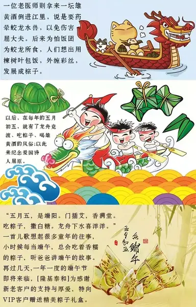 承德铂悦山