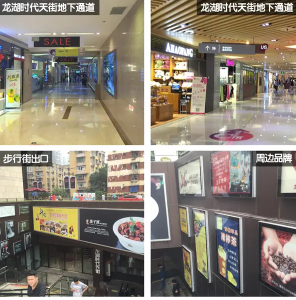 时代天街小区周边配套-重庆二手房 房天下