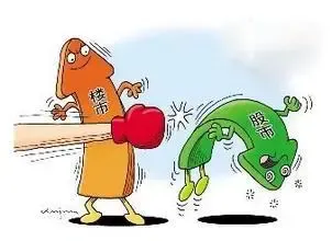 楼市股市目前不存在 跷跷板 效应_房产资讯-邯