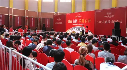 万科·南桥传奇称冠南桥，首开即创传奇!-上海新房网-搜房网