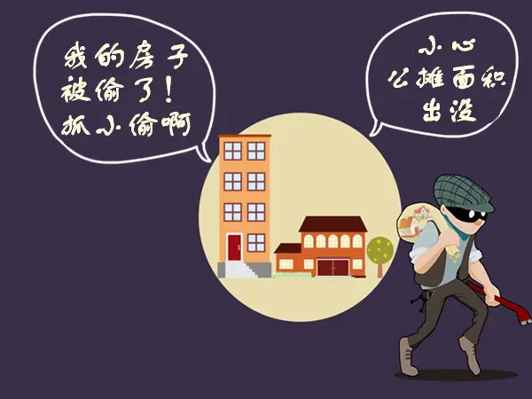 公摊面积多大才算好?小心开发商偷面积!_房产