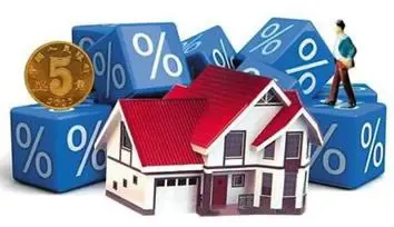 楼市新政揭晓后众地“放大招”低浸住户购房本钱