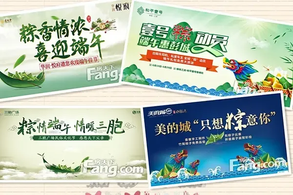 当端午节遇上父亲节 徐州房企花样营销忙_房产频道_MSN中国