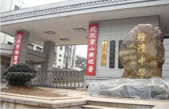 南高考成绩今日公布 低价学区助你扎根长沙四