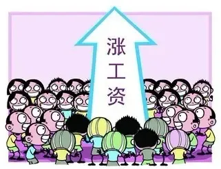 机关事业单位6月底前涨工资 没有比这更全的表