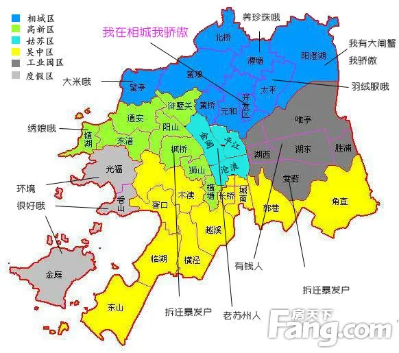 再不是曾经那模样 苏州各区眼中的你,我,他